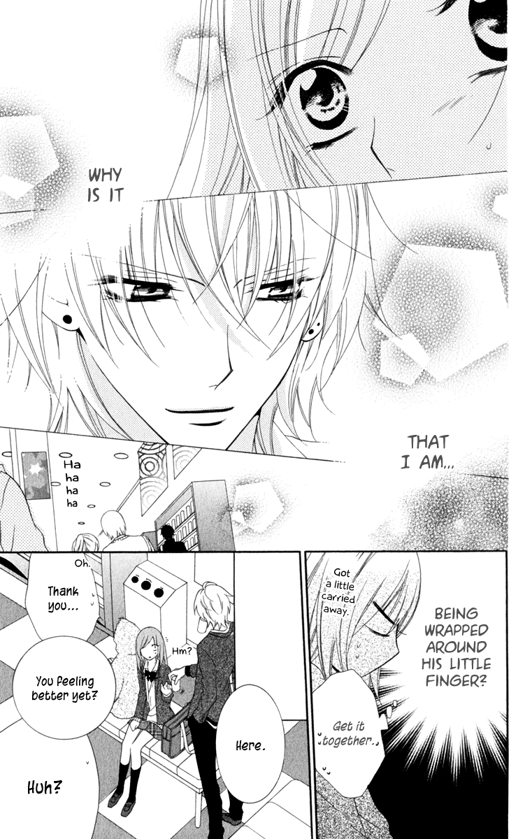 Namaiki Zakari, Chapter 2 image 23